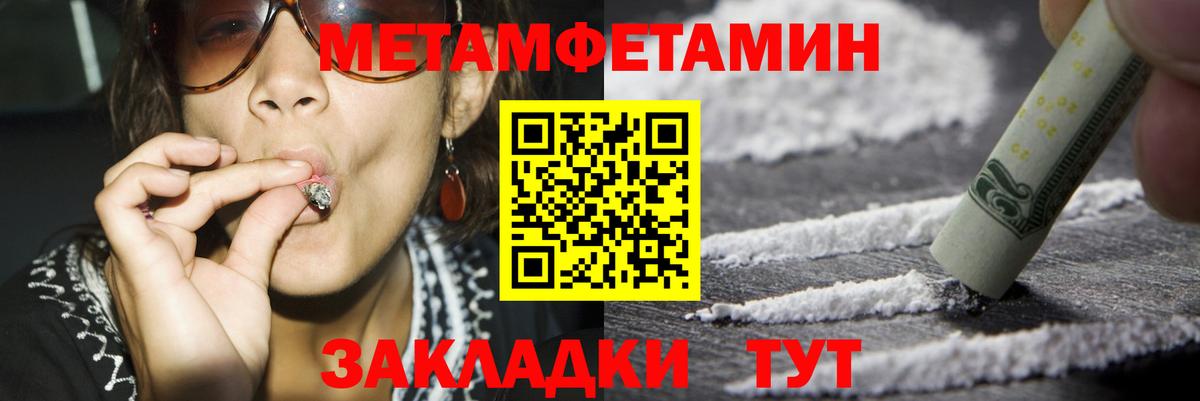 Amphetamine Розовый Ревда