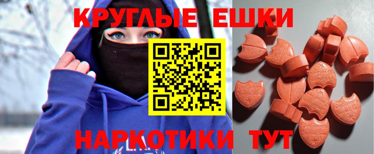 ЭКСТАЗИ бентли Ревда