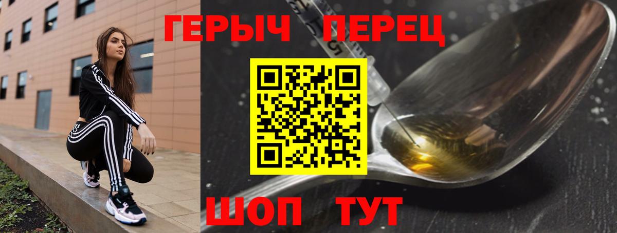 Героин афганец  Вход с VPN  Ревда 