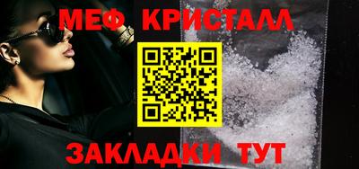 прущие крисы Бузулук