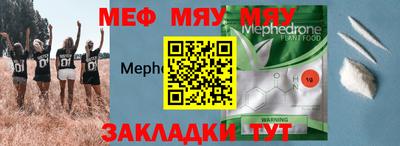стафф Будённовск