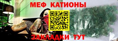 стафф Будённовск
