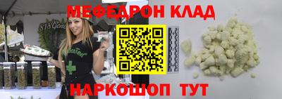 стафф Будённовск