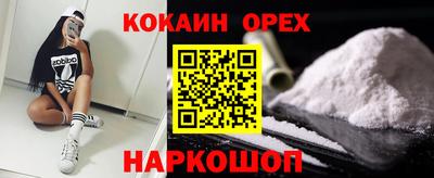 гашишное масло Бугуруслан