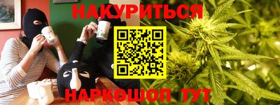 прущие крисы Бузулук