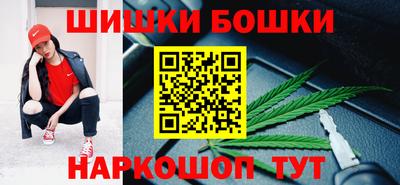 гашишное масло Бугуруслан