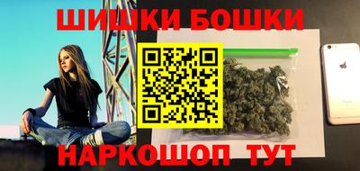 гашишное масло Бугуруслан