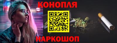 гашишное масло Бугуруслан