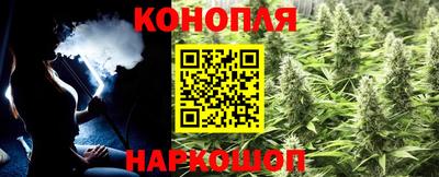 гашишное масло Бугуруслан