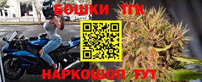прущие крисы Бузулук