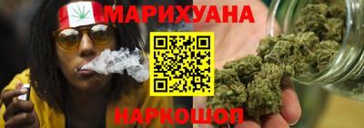 гашишное масло Бугуруслан