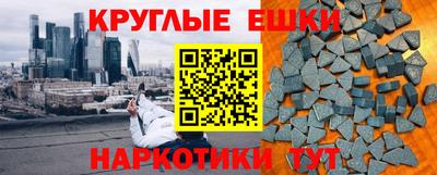 прущие крисы Бузулук