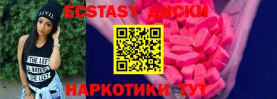 гашишное масло Бугуруслан