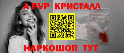 прущие крисы Бузулук