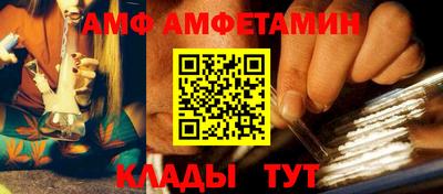 стафф Будённовск