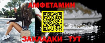 стафф Будённовск
