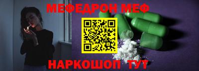 гашишное масло Бугуруслан