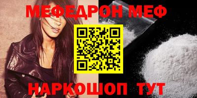 стафф Будённовск