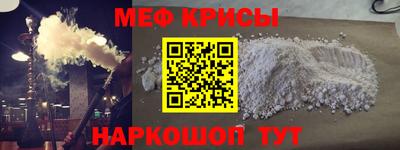 прущие крисы Бузулук
