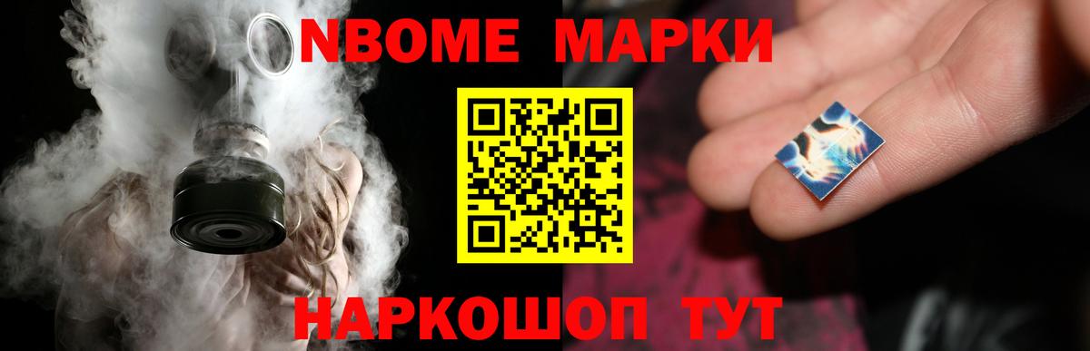 ЛСД экстази кислота Ревда