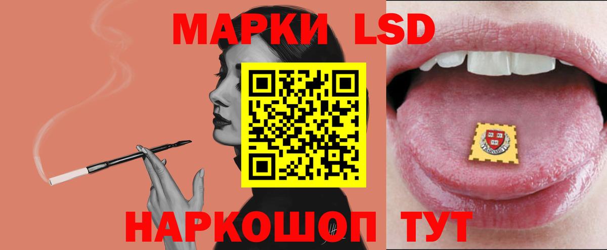 LSD-25 экстази кислота  mega сайт  Ревда  Вход с VPN 
