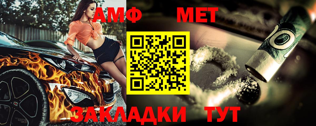 Ревда  Первитин  Вход с VPN  Метамфетамин кристалл 