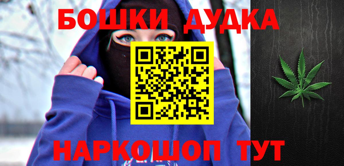 Бошки марихуана семена  Каннабис LSD WEED  Шишки марихуана ГИДРОПОН  Вход с VPN  Ревда 