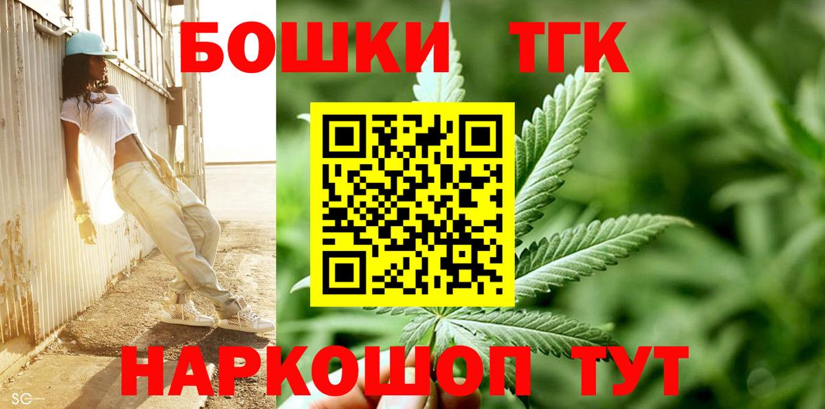 Каннабис VHQ Ревда